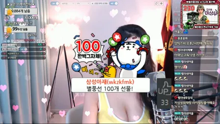 AfreecaTV主播贝拉BJ벨라2020年5月19日直播视频舞蹈剪辑09014920